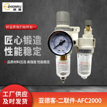 ���¿��;�Ʒ��Դ̎����ˮ���x���pˮ���^�V����ˮ��AFC2000