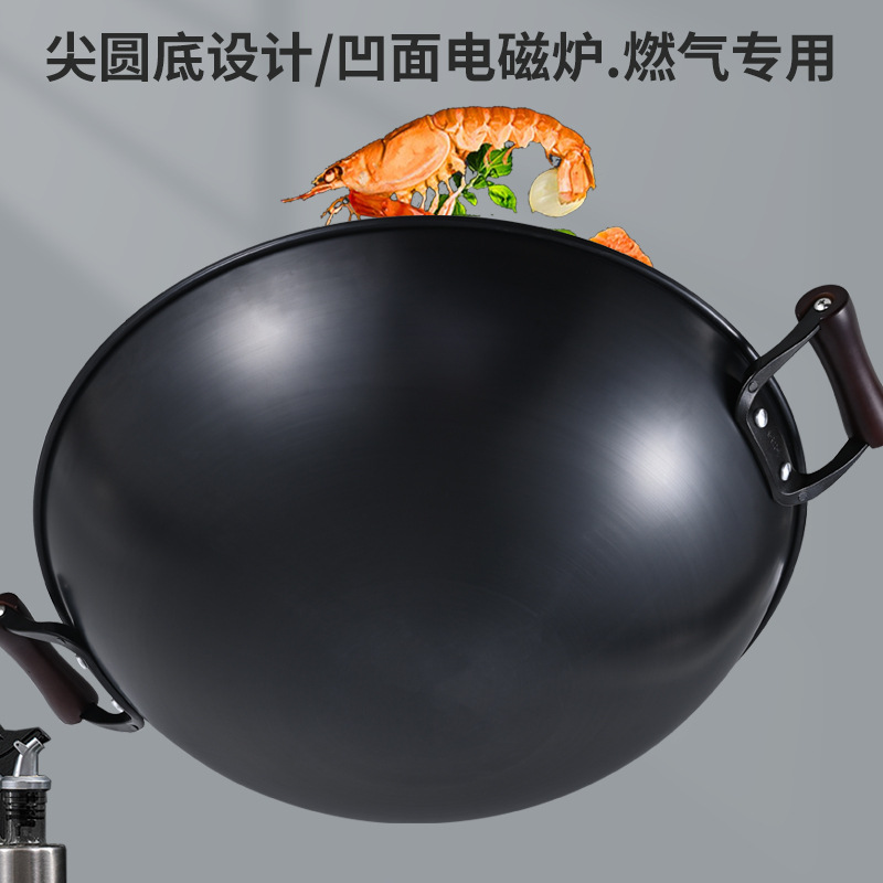 康巴赫雙耳鐵鍋炒鍋無塗層不粘鍋家用生鐵鑄鐵鍋煤氣圓底炒菜鍋40