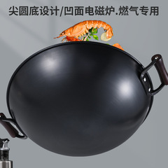 康巴赫雙耳鐵鍋炒鍋無塗層不粘鍋家用生鐵鑄鐵鍋煤氣圓底炒菜鍋40