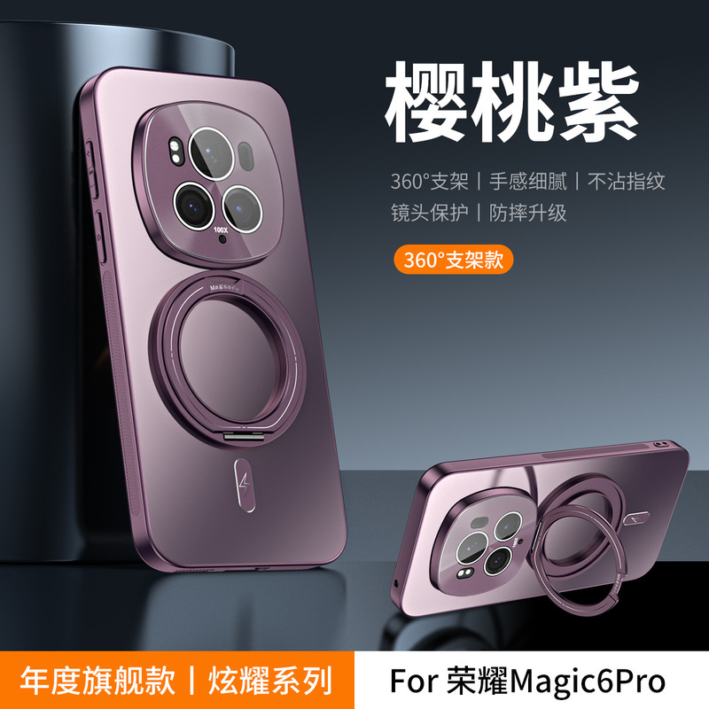 New magnetic phone case for Honor Magic6, Magic6 Pro, drop-proof, BVL-AN00, matte finish protective case New magnetic phone case for Honor Magic6, Magic6 Pro, drop-proof, BVL-AN00, matte finish protective case