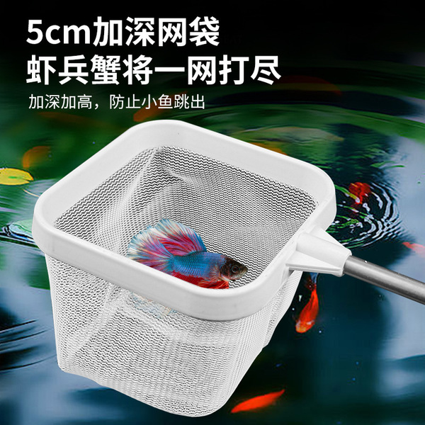 Adjustable three dimensional fishing net stainless steel