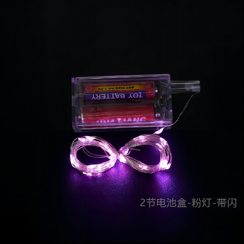 跨境两节电池盒led闪光常亮3米灯串粉红蓝绿彩紫白波波球彩灯批发