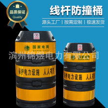 늗U��ײͰ�F·��ײ�՝L�ܴ��ܽ�ͨ��ʾͰ늾��U·�����oͰ����Ĥ