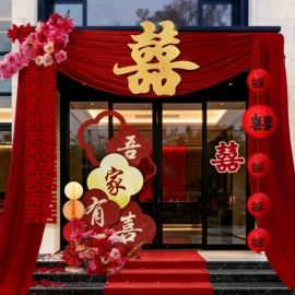 喜字;拉花、彩带;场地布置道具