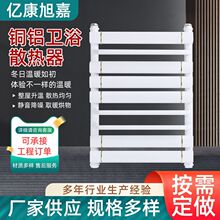 铜铝复合暖气片家用卫浴背篓散热器大水道取暖壁挂式钢制暖气片