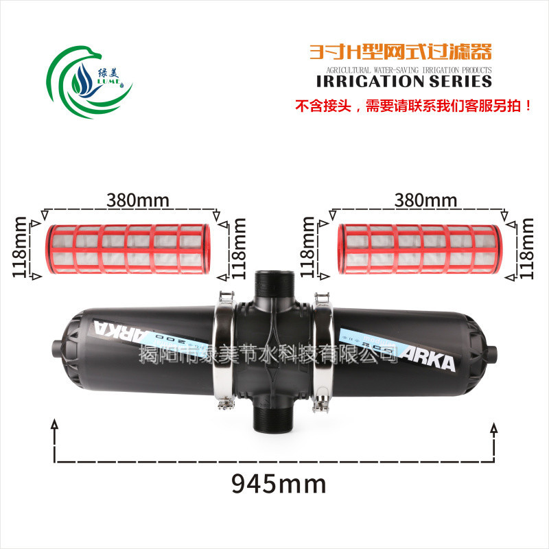 Filtro de red de 3 pulgadas / 90h 120 mallas