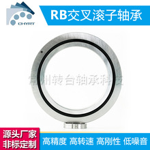 常州转台RB30025交叉滚子回转台智能机器人工业机械手臂关节轴承