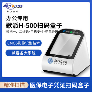 ���ɣ�GEPAD��H-500 ���S�a�ߴa���ߴa���� ș�����y����ƽ̨