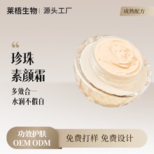 OEM ODM �������˪���x�����Ȼ��y���ٰ������wɫ��Һ��˪����