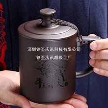 办公茶杯紫砂杯家用刻字带盖个人大容量喝水杯单个带把非陶瓷
