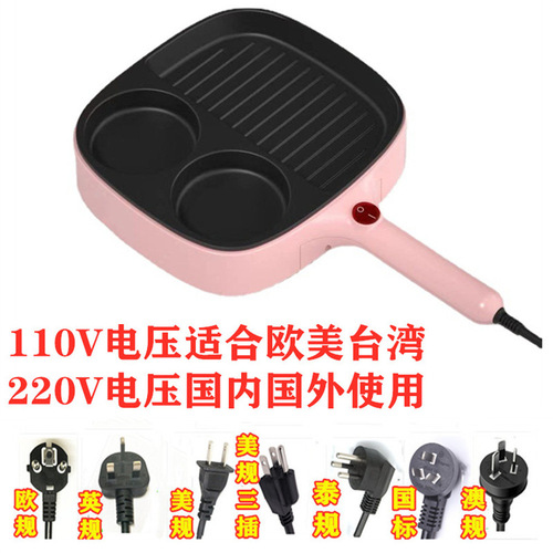 Cross-border breakfast machine small flat-bottom electric frying pan fried egg pancake non-stick pan burger machine dormitory barbecue electric hot pan