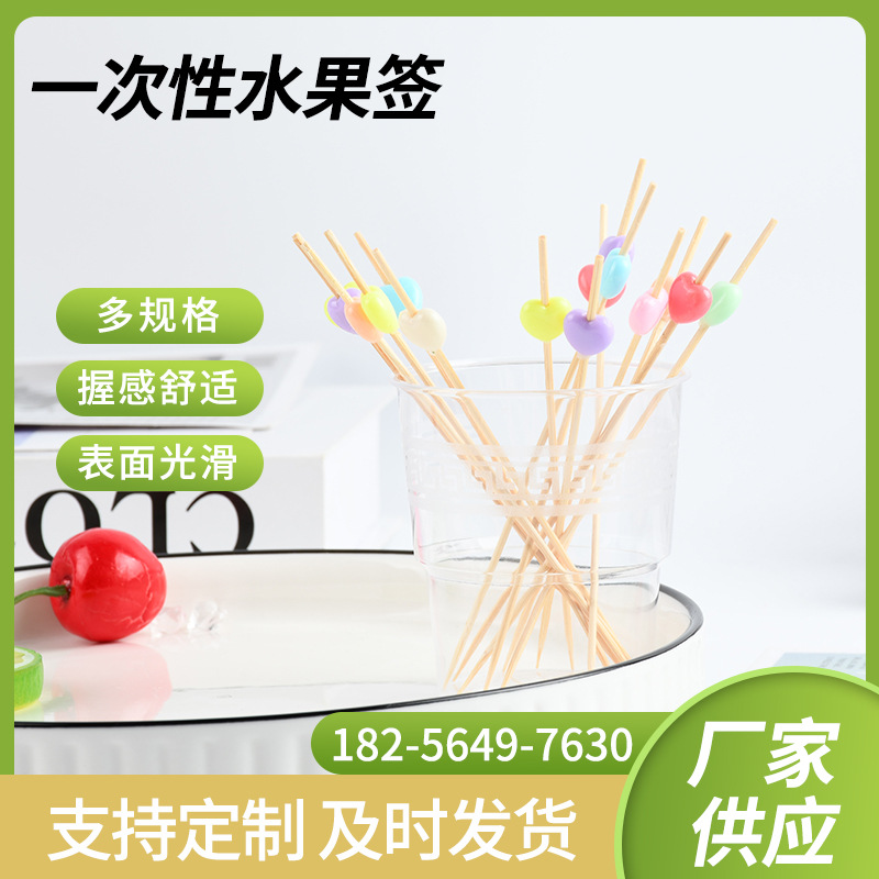 Tabas de bambú desechables de color amor tablas de fruta supermercado de comida de prueba tablas de bambú creativas en stock al por mayor