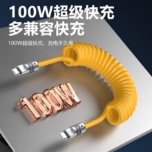 100W���ɿ�䔵���� �m���O���A�����ǰ�׿܇�d�ptypec����늾�