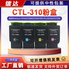 �m�ñ��DCP2507�ۺ�CM7107DNī��CP2507 Plus����CTL-310HKī�ۺ�