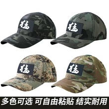 户外战术棒球帽军迷可调节防晒工作帽遮阳钓鱼骑行男女同款鸭舌帽