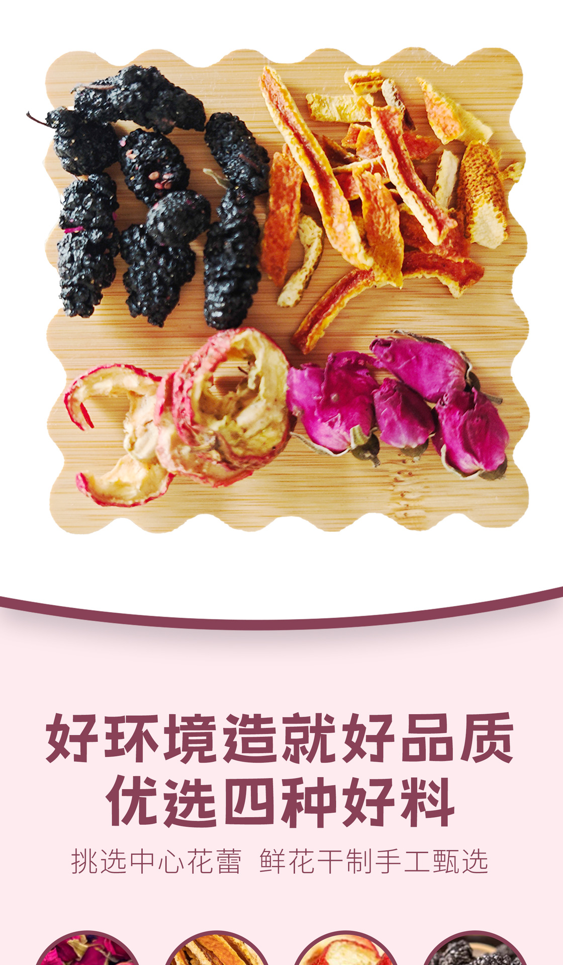 Chenpi Hawthorn Rose Mulberry Tea 150g Triangular Tea Bags 25 Count Daily Herbal Infusion key features