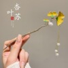 Advanced Chinese hairpin, hairgrip, Hanfu, hair accessory, cheongsam, Chinese style, high-quality style