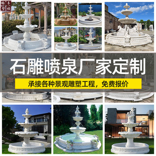 ʯ��Ȫ �Wʽ�e�����@���^���Ӈ�ˮ�؇�Ȫ���ܔ[�� �h����Ȫ