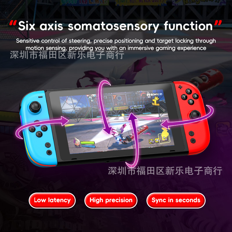 Switch左右手柄霍尔摇杆RGB炫彩灯5.3蓝牙六轴唤醒震动手柄JOY-05|undefined