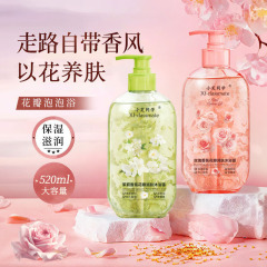 ローズ ジャスミン 花びら シャワー ジェル フレグランス 持続性のある香水 保湿 シルキー ハイドレーティング リジュビネーション 520ml シャワー ジェル