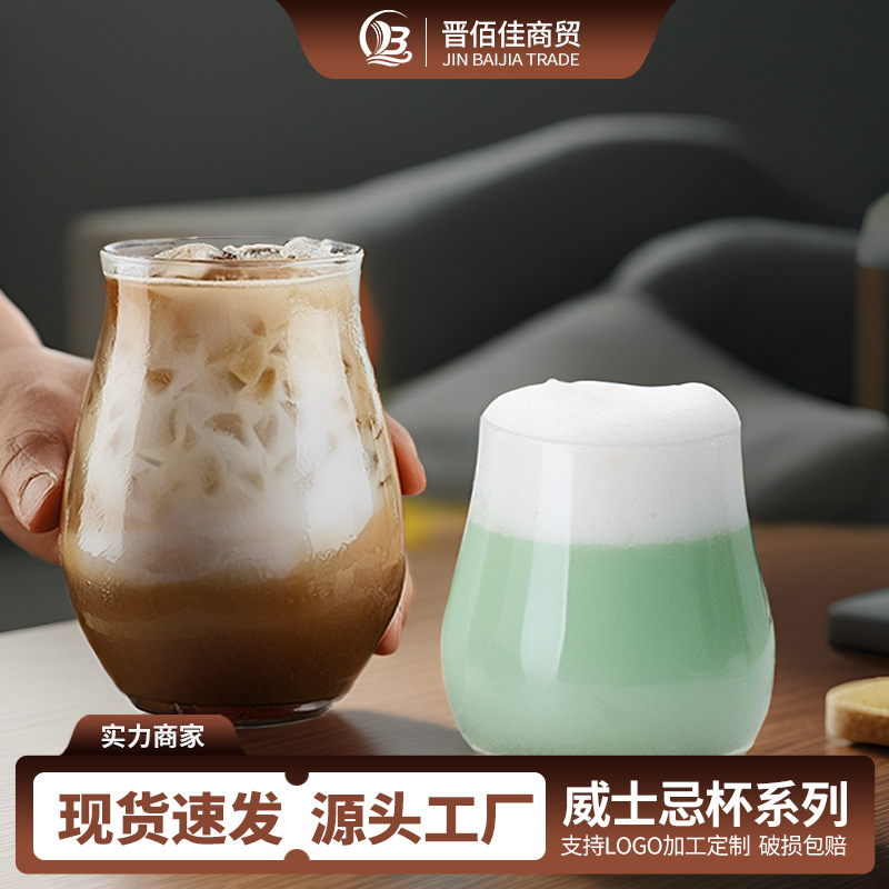 Vintage copa de vino de cristal, taza de degustación de whisky, café helado, tulipán transparente, taza de olor de barra, personalizada al por mayor