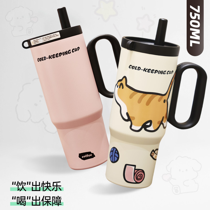 巨无霸冰霸杯高颜值保温咖啡杯316不锈钢车载汽车杯大容量运动杯|undefined