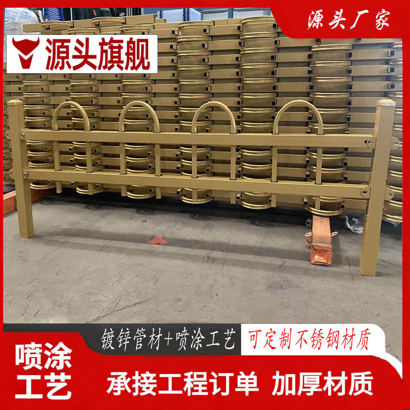 Zinc steel lawn guardrail, wall fence, community isolation fence, powder-coated stainless steel guardrail, factory and home yard fence