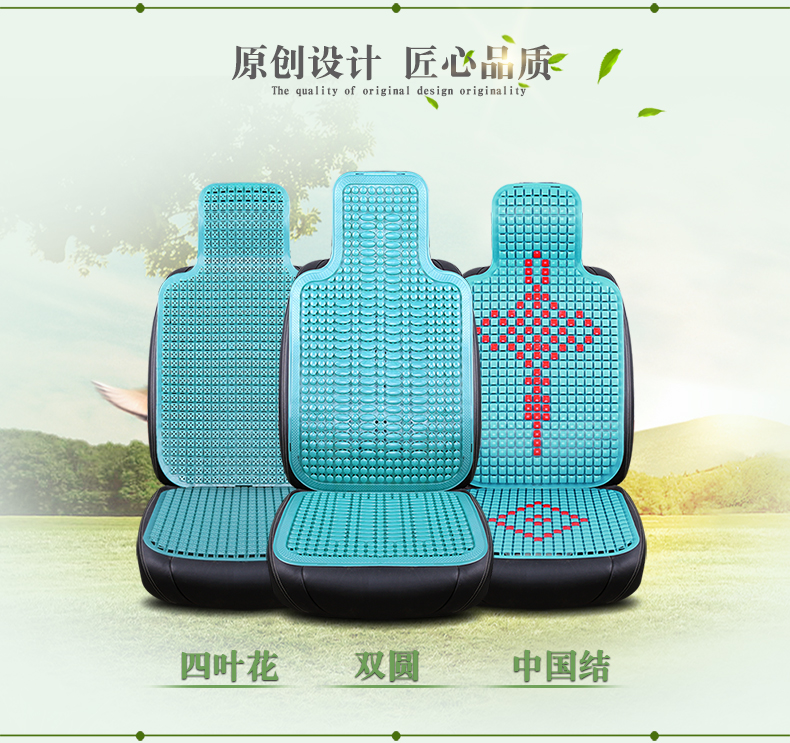 Car seat cushion, summer plastic heat-insulating cooling pad, all-season universal new cooling mat, semi-enclosed car seat cushion, ice silk seat cover