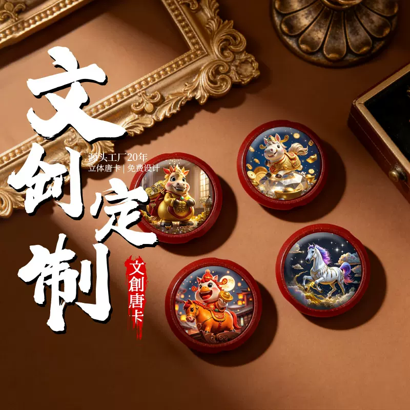 马年红色朱砂小圆满新年小吊坠可定图多款可选DIY男女款迷你配饰