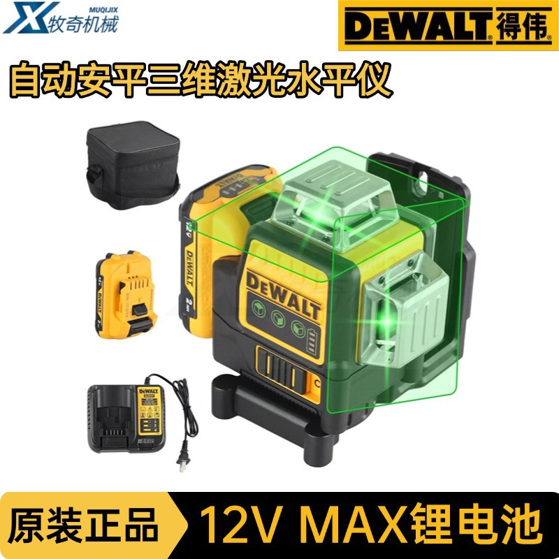 Nivel Láser DeWalt DW089LG de 12V MAX con Batería de Litio, Herramienta Eléctrica de Medición Tridimensional Automática