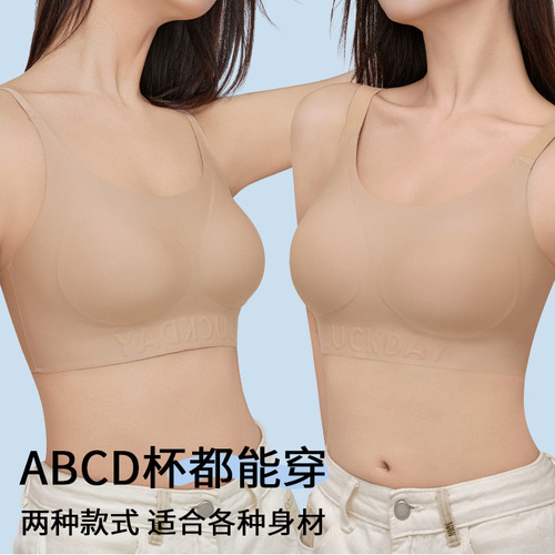 Alishi Happy Home Same Style Invisible Hiding Foundation Bralette for Women, Underwire-Free, Comfortable and Breathable Backless Bra