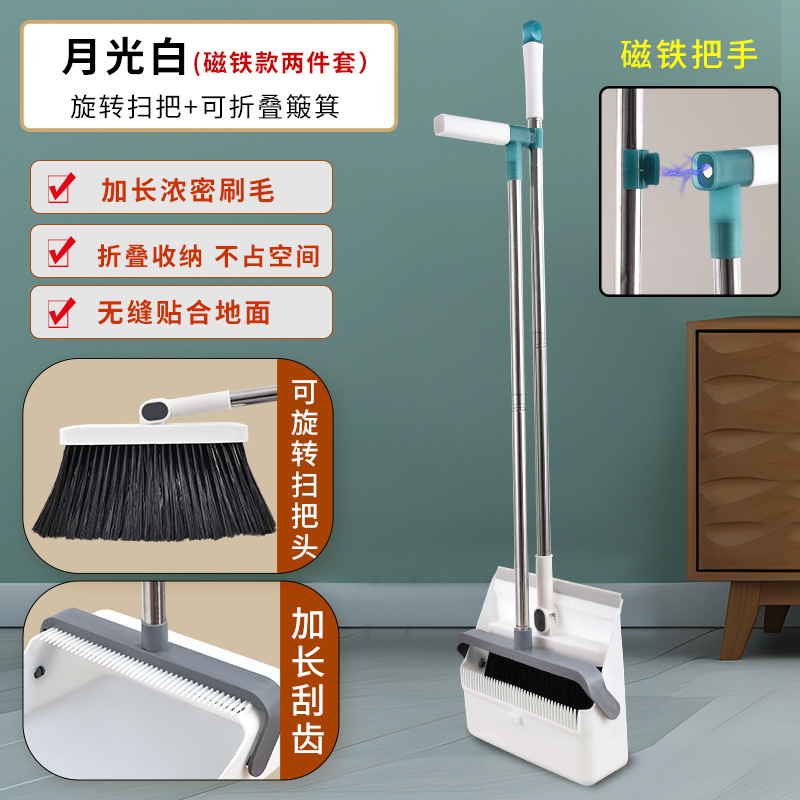 Combinación de juego de escoba y recogedor de escoba, escoba doméstica, limpiaparabrisas, cabello antiadherente, herramienta de barrido, pala de basura, escoba