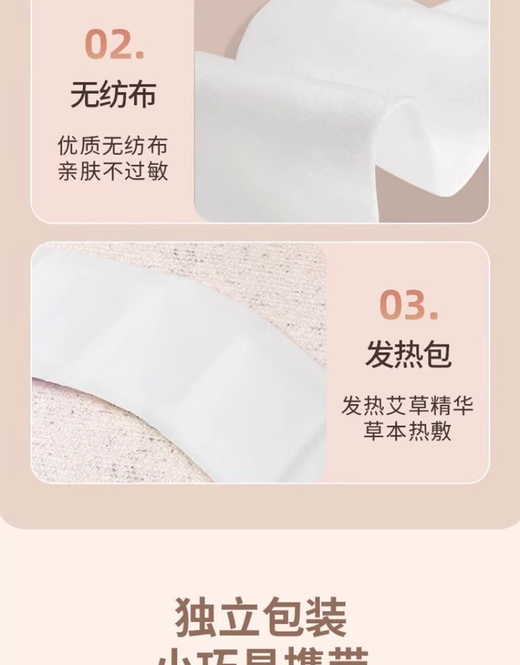 Mugwort Neck Heat Patch Self Heating Warm Neck Wrap for Neck Comfort quality and texture