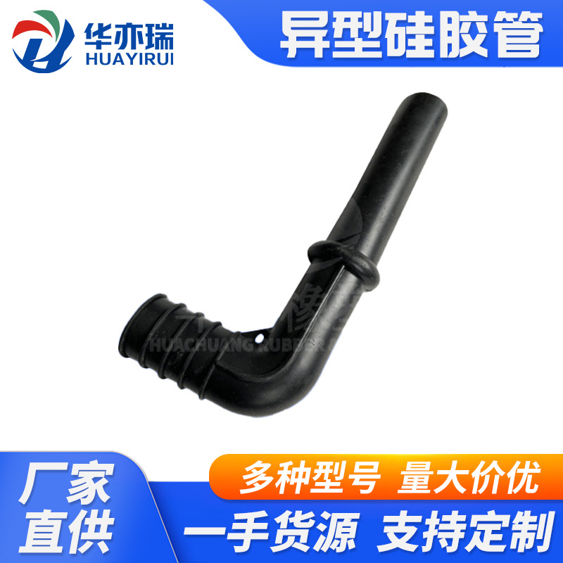 异形 耐高温 硅胶管 硅胶制品 硅胶弯头 模压硅胶接头