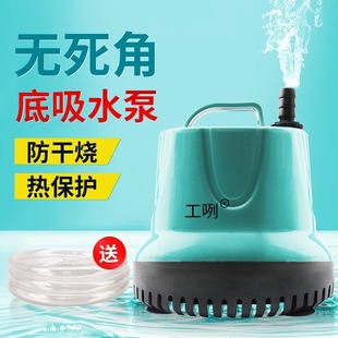 Fish Tank Water Change Tool Low Water Level Electric Pump Water Filling and Draining Machine Cleaning Small Automatic Fish Waste Cleaner