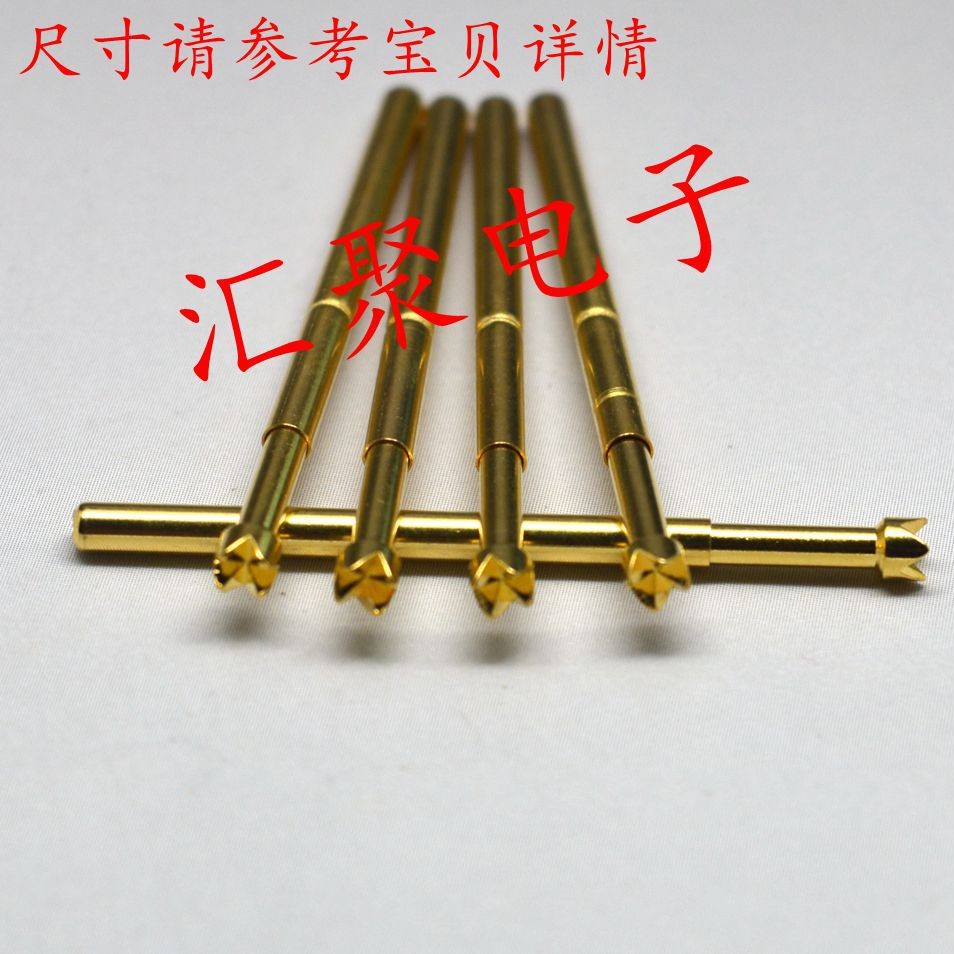 镀金头测试针PA125-Q（4爪梅花头型）探针 2.0mm顶针  弹簧针