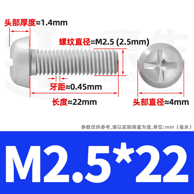 PM鉄ニッケルメッキ丸頭十字ねじ十字溝盤頭ねじ機歯小ねじ卸売りm 2m 3m 4m 5m 6|undefined