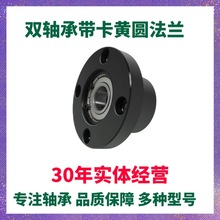 EFCԲ����������������й̶���˫�����45�ַ���BGRBB BFP01
