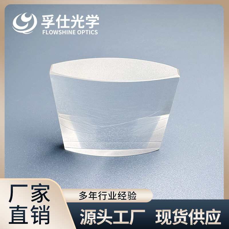 光学 柱面镜 双凸 可订可加工 现货供应可镀膜 柱面透镜 厂家直销
