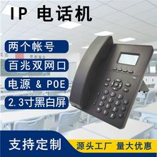 IPԒCV100C ԴPOEVOIPWj̶ԒCk