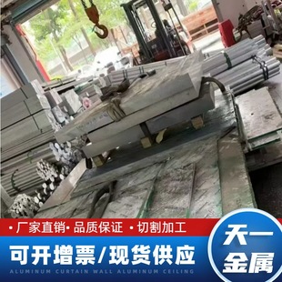 6061�X�ű�l�X�Ͻ��Ͳ��X�������X�K581020mm���X���и���X��