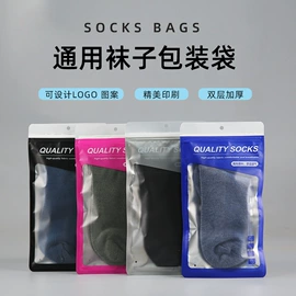 服装服饰包装;塑料自封袋;塑料服装袋