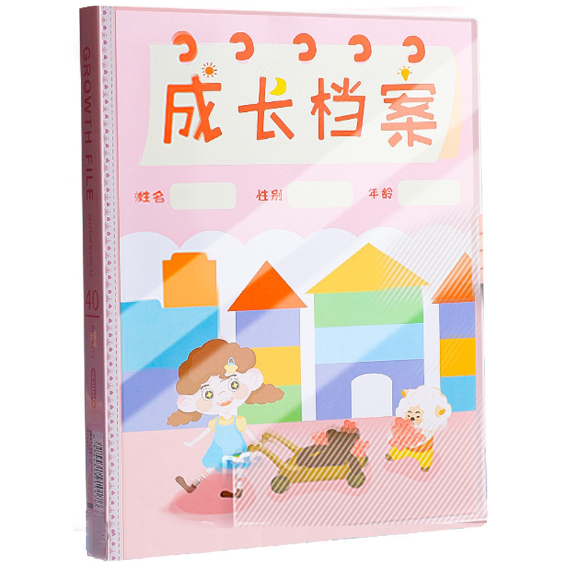 (2개) 어린이  사진 앨범 성장 보관 자료집 기록 미술 그림 DIY 매뉴얼 추모 앨범 보관책