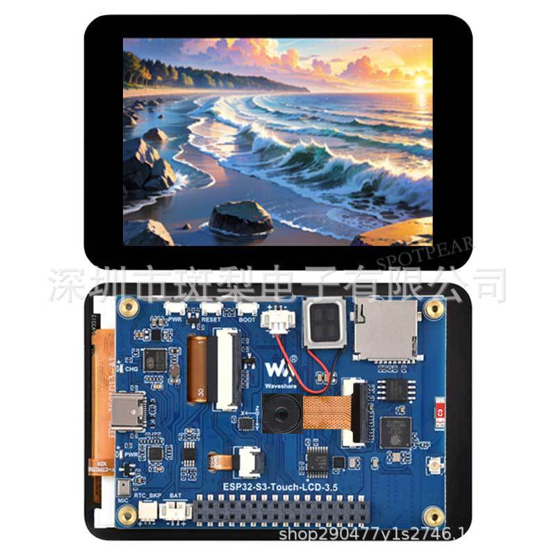 Xiaozhi ESP32-S3 開発ボード 3.5inch LCD ディスプレイ DeepSeek 音声 AI スピーカー ボックス タッチ|undefined