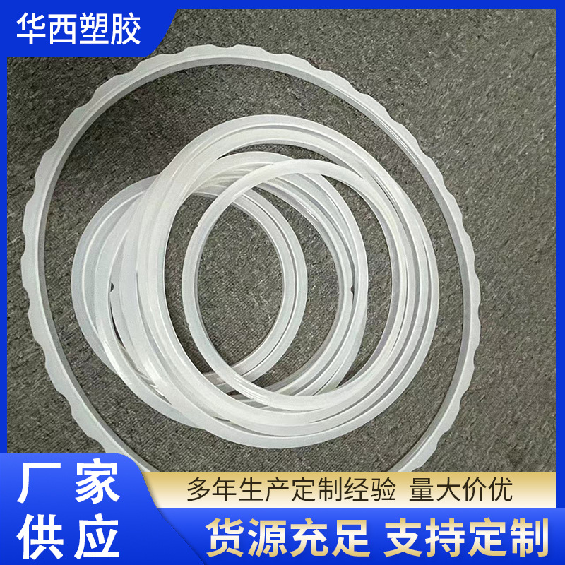 厂家批发销售加工现货 高压锅密封圈硅胶圈 电压力锅圈30cm