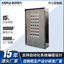 ��ˮ̎�����ƙ������ˮ��վ����ϵ�y���������PLC���ƙ��͉�