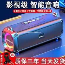 智能音响蓝牙音箱无线环绕共振双喇叭大音量便捷式户外车载低音炮