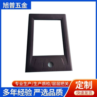 CNC加工 门铃铝面板机加工电子产品装饰氧化铝合金面板五金面板