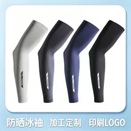 成人手套;防晒袖套;儿童手套