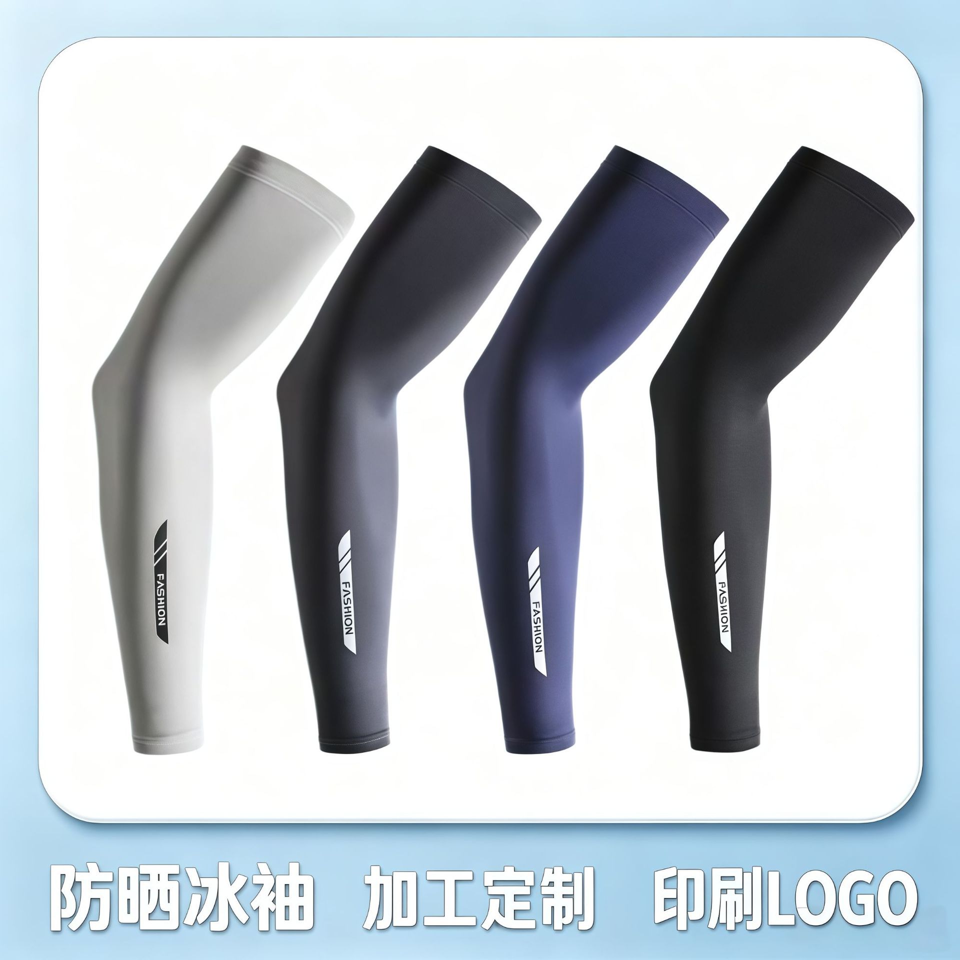 Silk non-slip sleeves for men and women for cycling